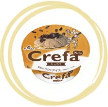 Crefa(クレファ)ショコラ　10個